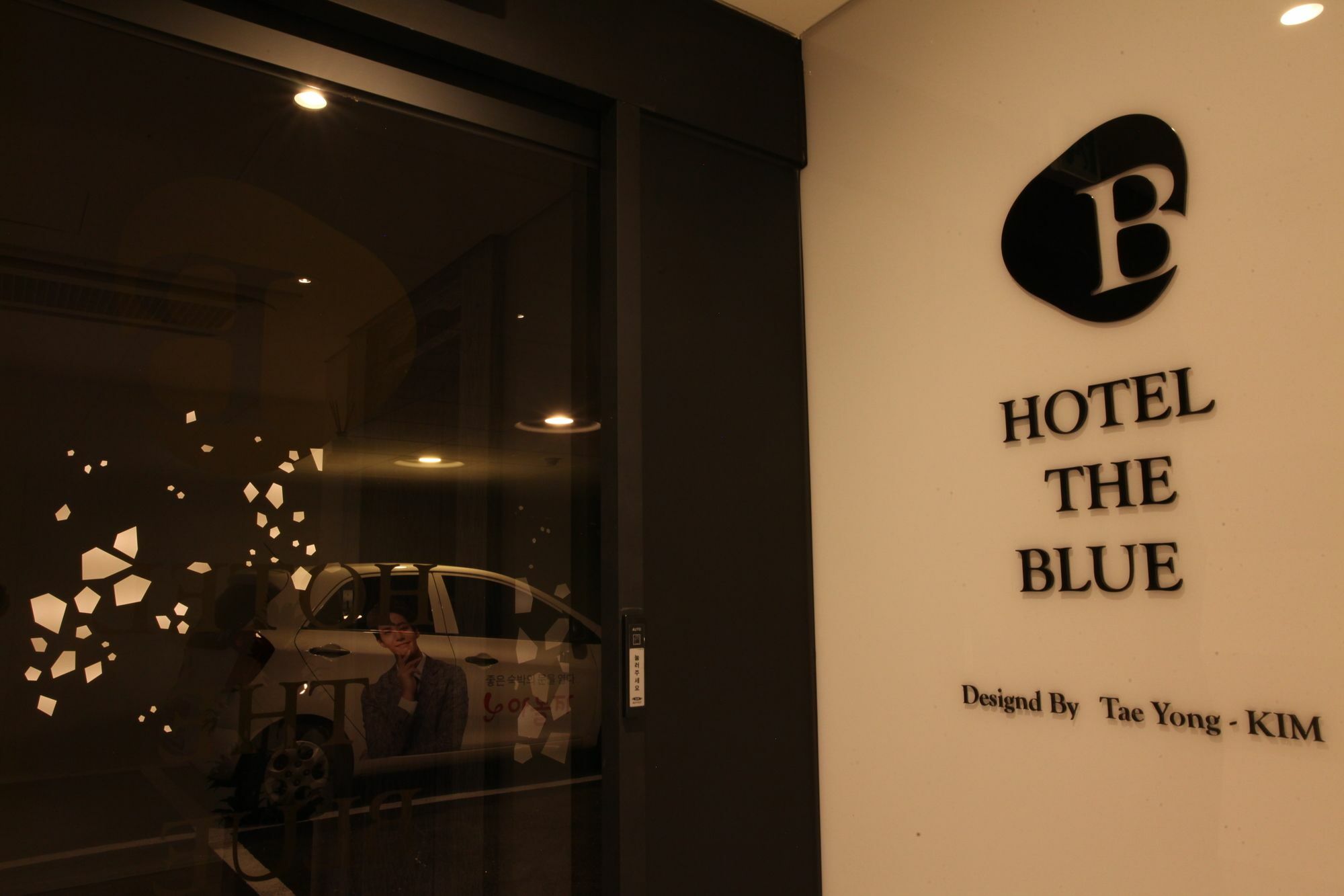 Cheonho Hotel The Blue Сеул Екстериор снимка